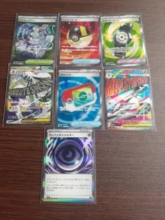 ポケモンカード　まとめ売り　7枚