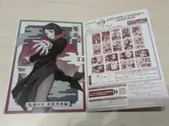 鬼滅の刃クリアビジュアルポスター 魘夢 無限列車編