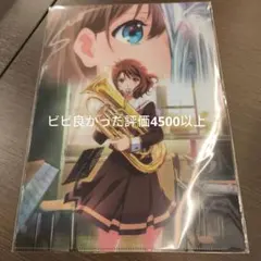 響け！ユーフォニアム YAMAHA クリアファイル - メルカリ