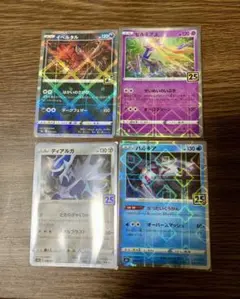 マイルド様 リクエスト 2点 まとめ商品