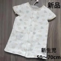 308.【新品】新生児♡スリーパー　ベスト