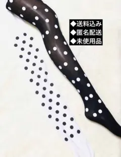 *様 リクエスト 2点 まとめ商品