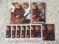 あんスタ 大神晃牙 不夜城 色紙 アルカナカード ぱしゃっつ クリカ 9点セット