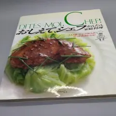 Item thumbnail for item 679fd9ea-4b26-4e7a-8abb-4a3d85bcde5f