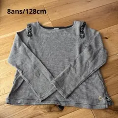 プチバトー　長袖　8ans/128cm