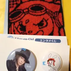 hyde】L'Arc-en-Ciel 35th L'Anniversaryくじ - メルカリ
