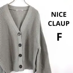 ナイスクラップ ニットカーディガン レディース トップス モスグリーン 古着