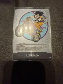 e-87 39巻　銀エナマ　エナジーマーカー　魔人ブウ　manga エナジーマーカー 39巻表紙（パラレル）《E-87》 | SB02 MANGA BOOSTER