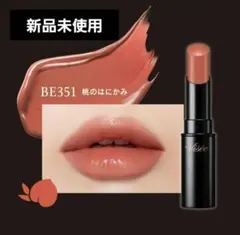 未開封 ヴィセ ネンマクフェイクルージュ BE351 桃のはにかみ 限定