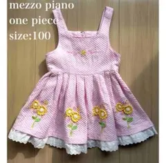 希少 メゾピアノ 100 ワンピース 立体刺繍 花柄 旧タグ 日本製美品 ピンク