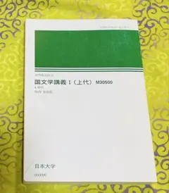 Item thumbnail for item f27211bb-fd7a-40d2-a439-b78fe60e8fef