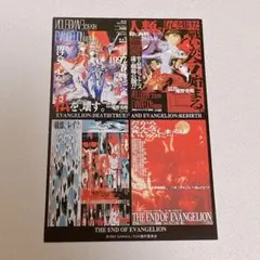 エヴァンゲリオン 限定 レトロ ポストカード シンジ カヲル レイ アスカ