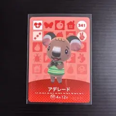 あつ森 amiiboカード 341 アデレード - メルカリ