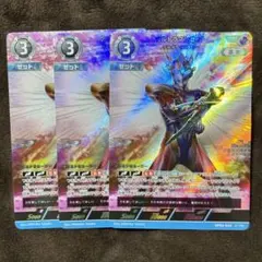ウルトラマンゼット　UR BP06-035 他まとめ売り UCG】ウルトラマンゼット デルタライズクロー【RRR】BP06-035 - C-labo