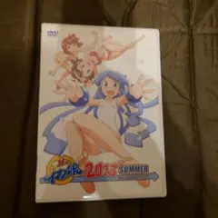 イカ娘 2013 SUMMER DVD