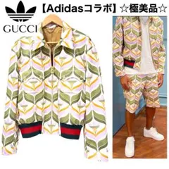 ☆極美品☆GUCCI×Adidas トレフォイル ジップアップジャケット 46