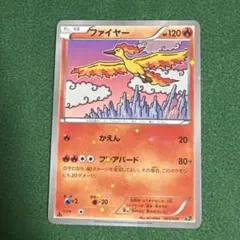PSA10：ファイヤー CP5 幻·伝説ドリームキラコレクション 005/036 2025年最新】ファイヤー 005/036の人気アイテム - メルカリ
