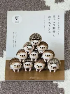 2026年最新】yucoco_cafe_さくだゆうこの人気アイテム - メルカリ