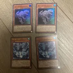 【匿名配送】遊戯王　デューテリオン　ウォータードラゴンクラスター　各２枚