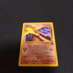 ポケモンカード⚡ファイヤー プロモ(海外版)英語版 - 일본구매대행