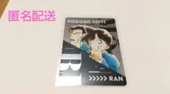 名探偵コナン トレーディンググラフィックコレクション2(毛利蘭&毛利小五郎)