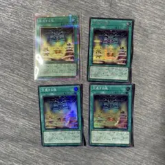 遊戯王　交差する魂　プリズマティックシークレット