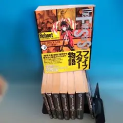 2025年最新】ファイブスター物語 リブートの人気アイテム - メルカリ