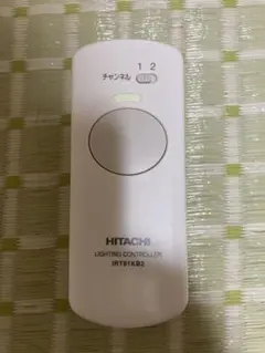 HITACHI 照明用リモコン IRT01KB2
