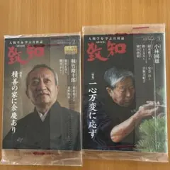 やまさん様 リクエスト 2点 まとめ商品