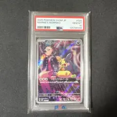 2025年最新】ポケカ psa10 マリィの人気アイテム - メルカリ