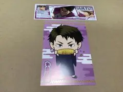 牛島若利 ハイキュー!!グッズセット