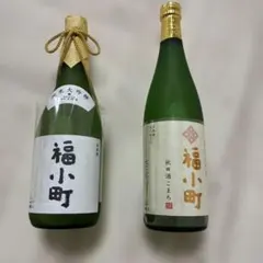 福小町 純米大吟醸 2種類セット専用箱入
