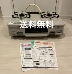 【Rinnai】ガスコンロ　KGM640CTBE リンナイ 都市ガスコンロ KGM640CTBEL - メルカリ