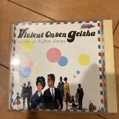 2025年最新】Violent_Onsen_Geishaの人気アイテム - メルカリ