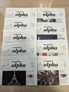The Japan times alpha 英字新聞 2025年9、10月号
