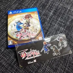 PS4 百英雄伝