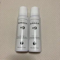 SIRAGA R9 プラチナブラック 3本セット SIRAGA R9 プラチナブラック 3本セット ムースでシャンプー 白髪