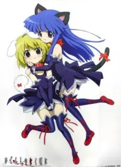 梨花と羽入のお持ち帰りぃ～♪タペストリー 「ひぐらしのなく頃に煌」 連動購入特典 梨花と羽入のお持ち帰りぃ～♪タペストリー 「ひぐらしのなく頃に煌