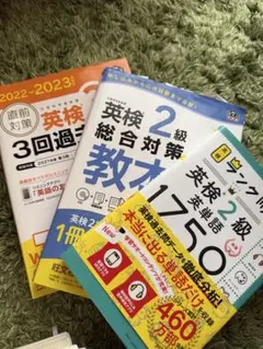 2026年最新】参考書 大学受験 まとめ売りの人気アイテム - メルカリ