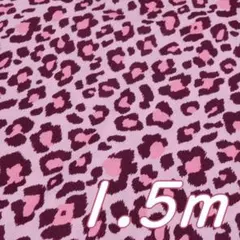 1.5m×幅108cm●布 ヒョウ柄 豹柄 レオパード柄 アニマル柄 綿 ピンク