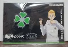 東リべ ナンジャT賞アクリルキーホルダー