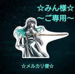 鬼滅の刃 ufotable WEBSHOPくじ 時透無一郎セット☆みん様ご専用☆