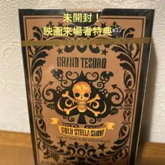 ONE PIECE トランプ映画来場者特典