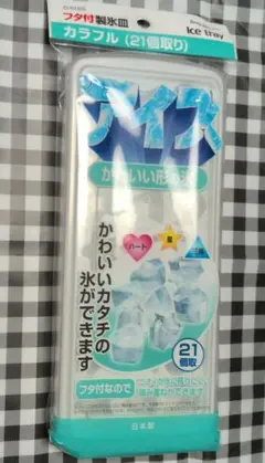 新品未使用　多形状製氷皿 ホワイトのサムネイル