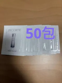 コスメデコルテ　ユースパワーエッセンスローション　50包