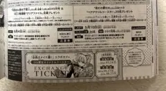 2026年最新】lala dx 応募券の人気アイテム - メルカリ