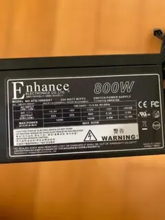 Enhance 1000W ATX電源ユニット - メルカリ
