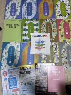 2025年最新】美容専門学校の人気アイテム - メルカリ