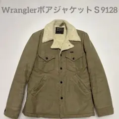 Wrangler ボアジャケット Ｓ9128ベージュ
