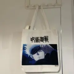 呪術廻戦　五条悟　トートバッグ　第二弾